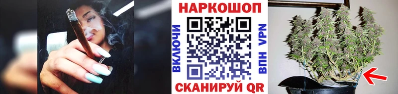 Купить Галлюциногенные грибы  Конопля  Меф  ГАШИШ  КОКАИН  APVP  Амфетамин  Котельнич