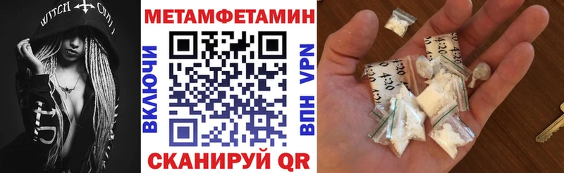 Амфетамин 98%  Купить где  Котельнич 