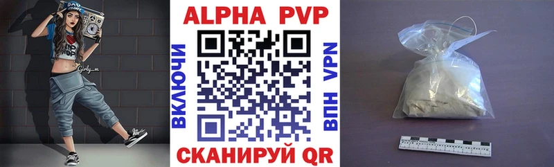 Купить закладки  Котельнич  Alpha PVP СК 