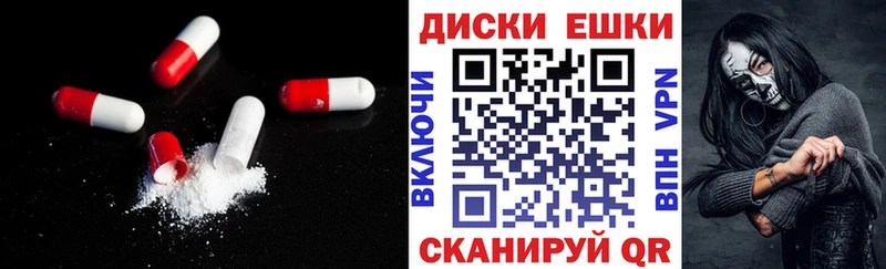 ЭКСТАЗИ louis Vuitton  Купить закладки  Котельнич 