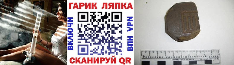 Купить  Котельнич  Гашиш гашик 