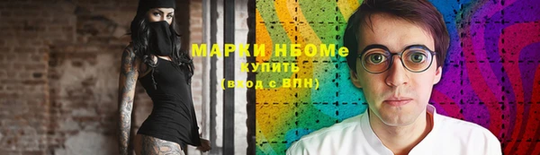 MDMA Армянск