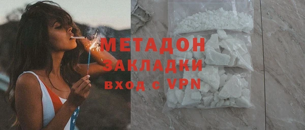 MDMA Армянск