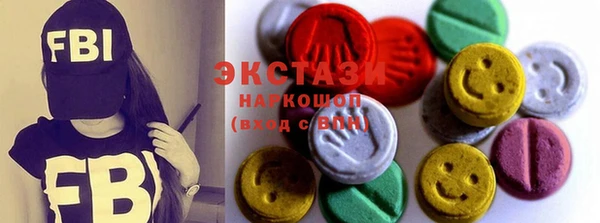 марки nbome Арсеньев