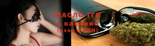 марки nbome Арсеньев