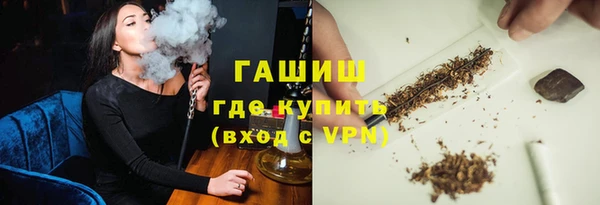 марки nbome Арсеньев