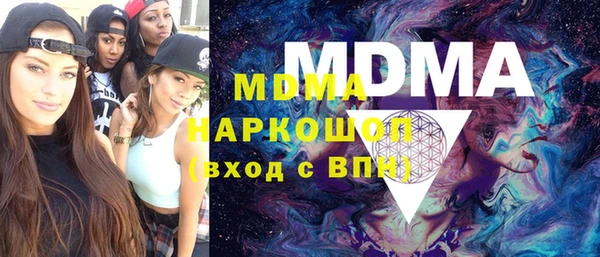 MDMA Армянск