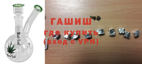 марки nbome Арсеньев