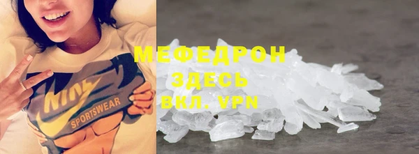 MDMA Армянск