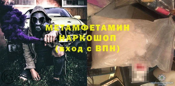 MDMA Армянск