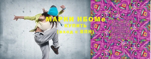 MDMA Армянск