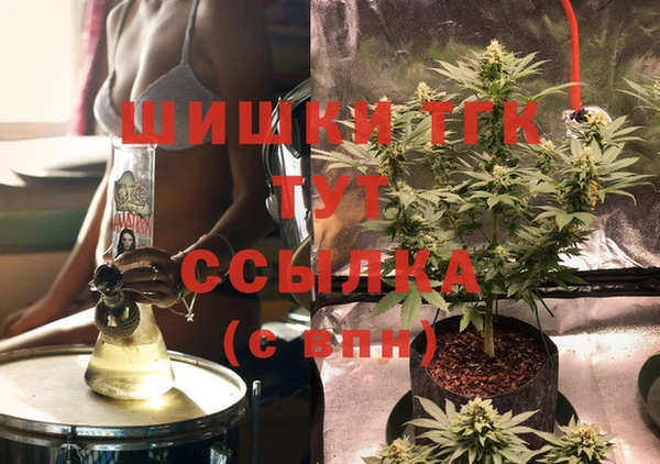 MDMA Армянск