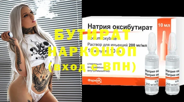 MDMA Армянск