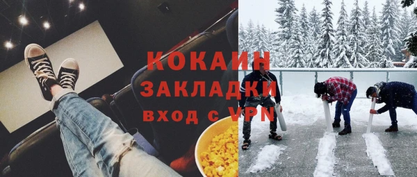 марки nbome Арсеньев