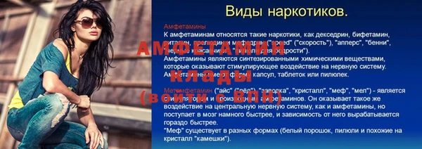 марки nbome Арсеньев