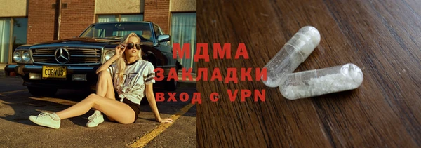 марки nbome Арсеньев