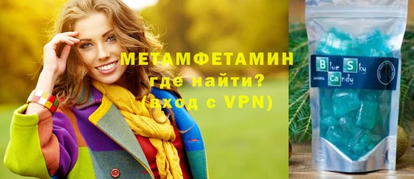 MDMA Армянск