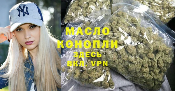 марки nbome Арсеньев