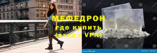 амф Аркадак