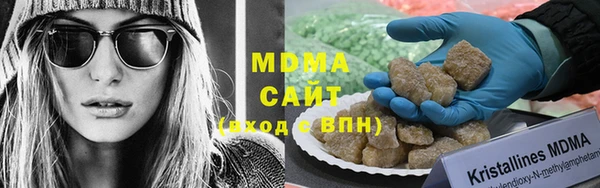 марки nbome Арсеньев