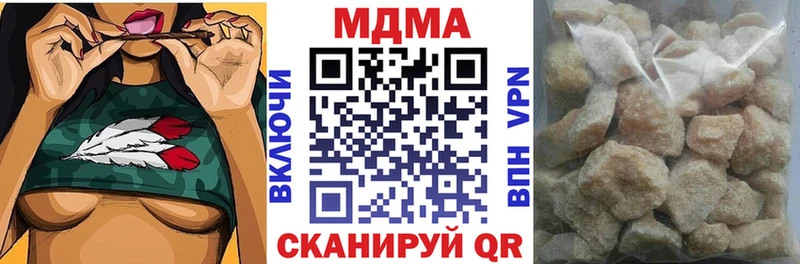 MDMA crystal  Купить где  Котельнич 