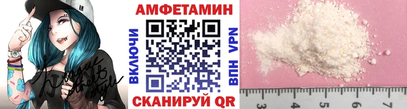 Первитин кристалл  Купить где  Котельнич 