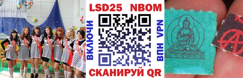 Купить  Котельнич  Марки NBOMe 1,5мг 