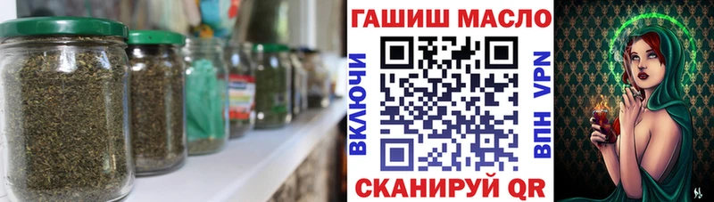 Дистиллят ТГК концентрат  Купить закладки  Котельнич 